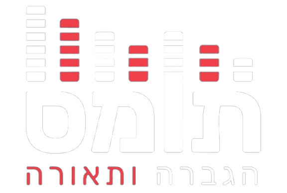 תומס הגברה ותאורה